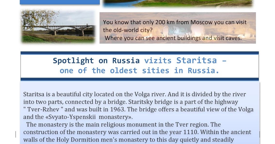 Spotlight on russia 7 страница