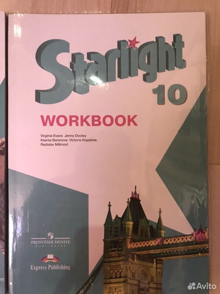Английский 10 starlight workbook. Workbook 10 класс Starlight. Старлайт воркбук. Workbook Старлайт 10 класс. Starlight 10 Workbook.