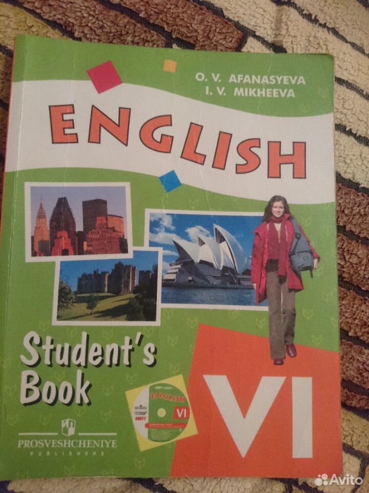 Отзыв на книгу английский язык 9 класс. Учебник по английскому 7 класс Афанасьева. Учебник по английскому 7 класс Афанасьева размер обложки.