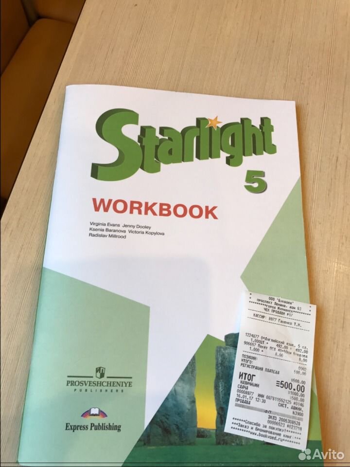 Workbook 5 класс рабочая тетрадь