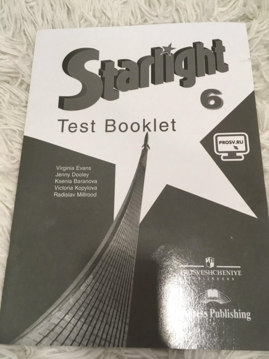 Тест starlight 2. Test 1, Test booklet Starlight 6 класс. Старлайт 7 тест буклет Баранова.