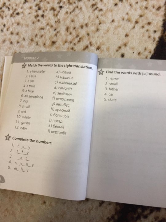 4 класс английский язык сборник страница 100