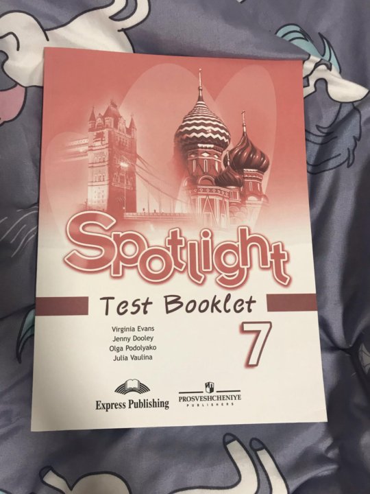 Spotlight 7 test booklet английский. Test booklet 5 Spotlight 5 модуль. Спотлайт 8 класс тест буклет. Тест буклет и тетрадь спотлайт 5 класс. Английский 5 класс Spotlight Test booklet.