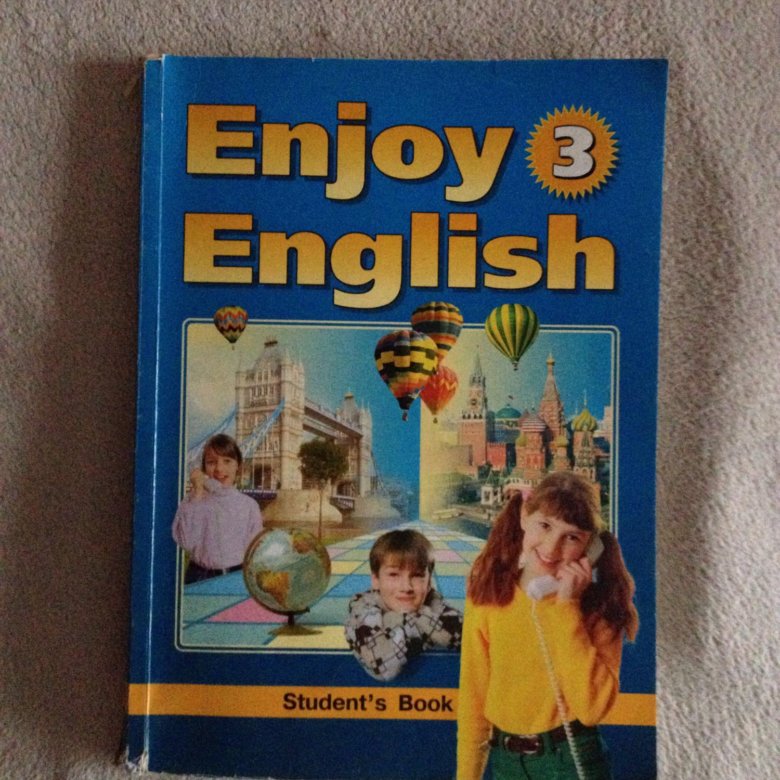 Энджой инглиш 3 класс рабочая. Биболетова enjoy English 3. Enjoy English 5 класс. Enjoy English 3 учебник. Enjoy English 5-6 класс.