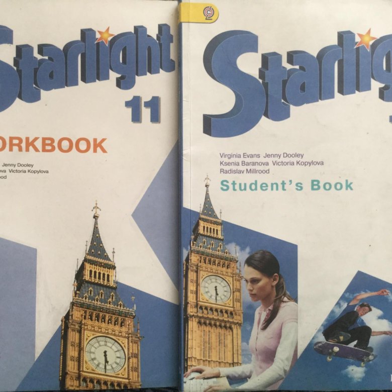Старлайт 8 класс читать. Starlight 11 рабочая тетрадь. Учебник Starlight 11. Старлайт 11 класс. Английский учебник 11 Старлайт.