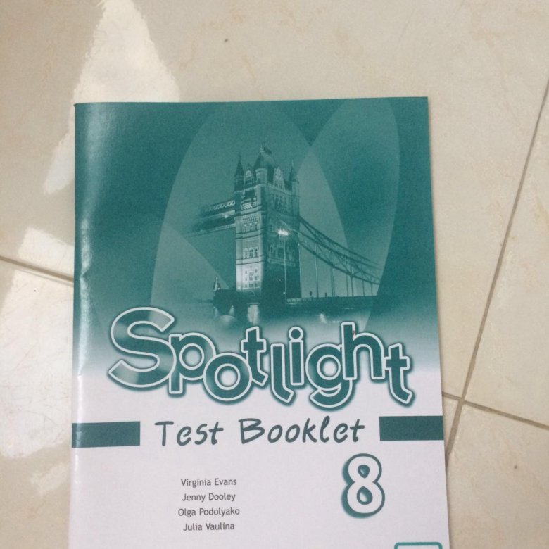 Test booklet 3 ответы. Test booklet 8 класс Spotlight ваулина. Тест буклет. Спотлайт тест буклет. Test booklet 8 класс.