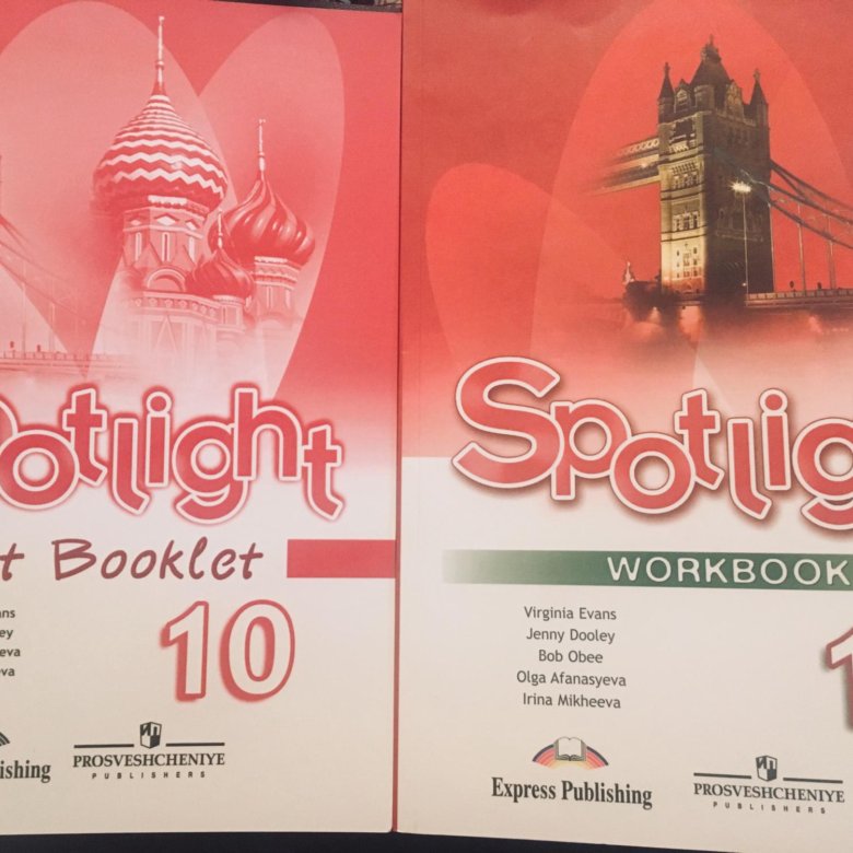 Английский 11 класс spotlight 2019. Тест буклет спотлайт 10 класс. Английский 10 класс Test booklet Spotlight. Workbook 10 класс Spotlight. Test book 10 класс Spotlight.