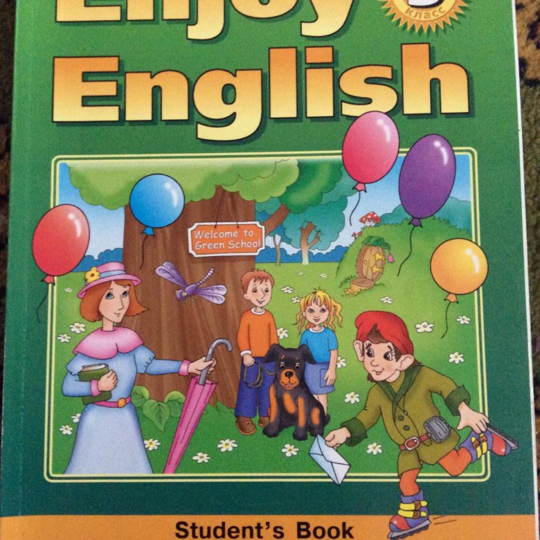 Энджой инглиш 3 рабочая тетрадь. Английский 3 класс энджой Инглиш. Английский язык 3 класс учебник. Enjoy English 3 учебник. Enjoy English биболетова.