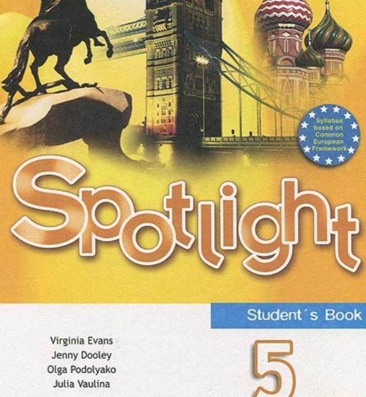 Spotlight 7 6 c. Spotlight 7. Spotlight 7 student’s book. Student book 7 класс Spotlight. УМК английский язык второй иностранный.