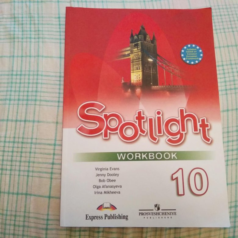 Английский язык starlight 9 workbook. Workbook 10 класс. Spotlight 10 Workbook. Spotlight 5 Workbook 10d. Workbook Spotlight 11 фон.