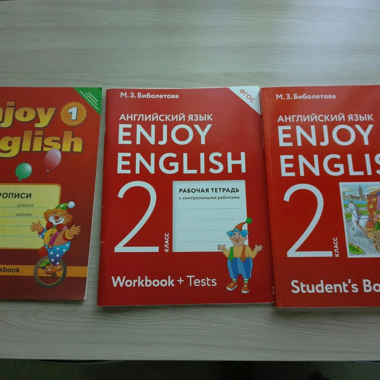 Биболетова 4. Биболетова английский язык enjoy English 2. Английский язык 2 класс биболетова. Энджой Инглиш 2 класс учебник. Enjoy English 2 Workbook.