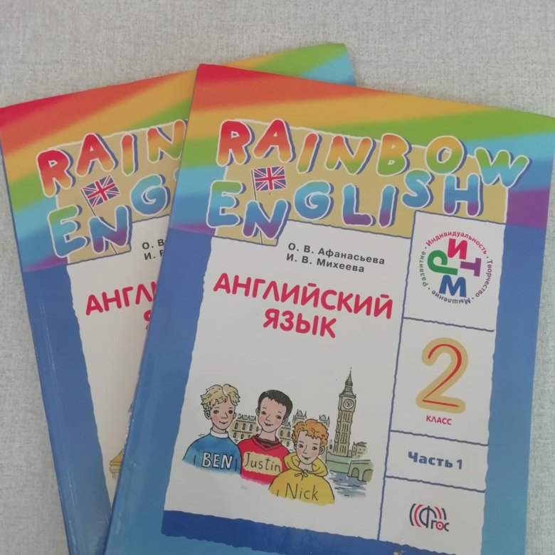 Rainbow english 4 аудио к рабочей. Учебники английского языка для начинающих. Английский с нуля учебник. Учебник английского языка для детей с нуля. Самый лучший учебник английского языка.