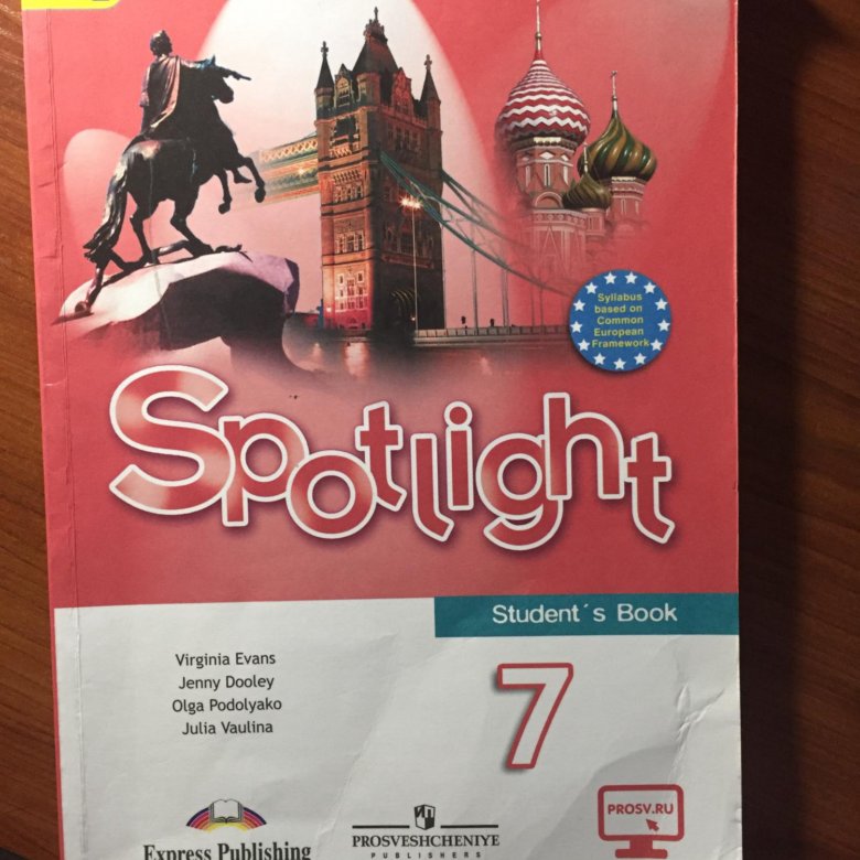 Wordwall spotlight 7 5. Учебник английского языка Spotlight. Спотлайт 7 учебник. Спорт Лайт учебник английского. Английский язык 10 класс Spotlight.