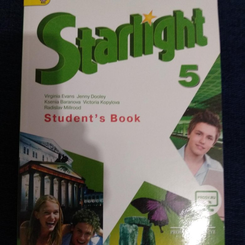 Английский язык 5 класс студент бук. Старлайт 5 класс студент бук. Starlight 10 students book авторы. Starlight 1 student's book. Starlight 6 student's book 2021.