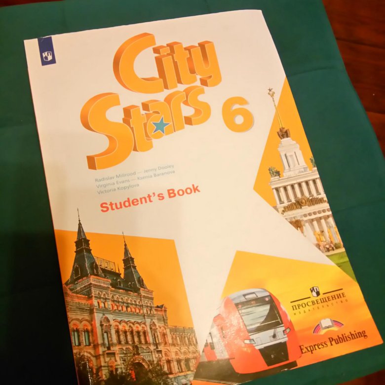 Английский 6 класс сити старс учебник. City Stars учебник английского. City Stars 6 класс учебник. Учебник по английскому 6 класс. City Star учебник по английскому.