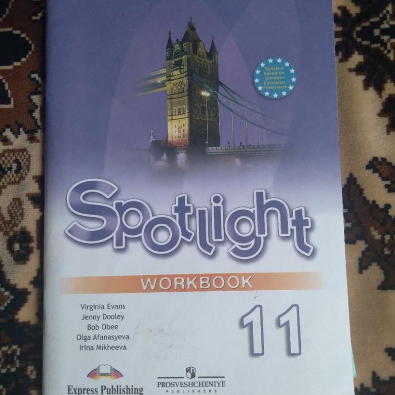 Спотлайт 11 класс читать. Workbook 11 класс Spotlight. Spotlight 11 Workbook. Spotlight английский в фокусе 11.