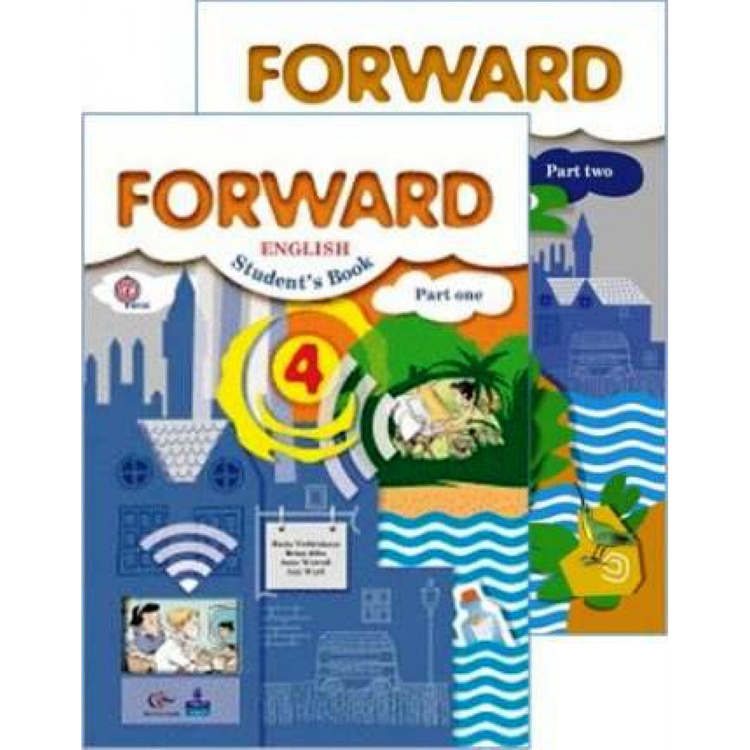 Учебник forward четвертый класс. Форвард 4 учебник. УМК forward 4 класс. Forward 4 класс учебник.