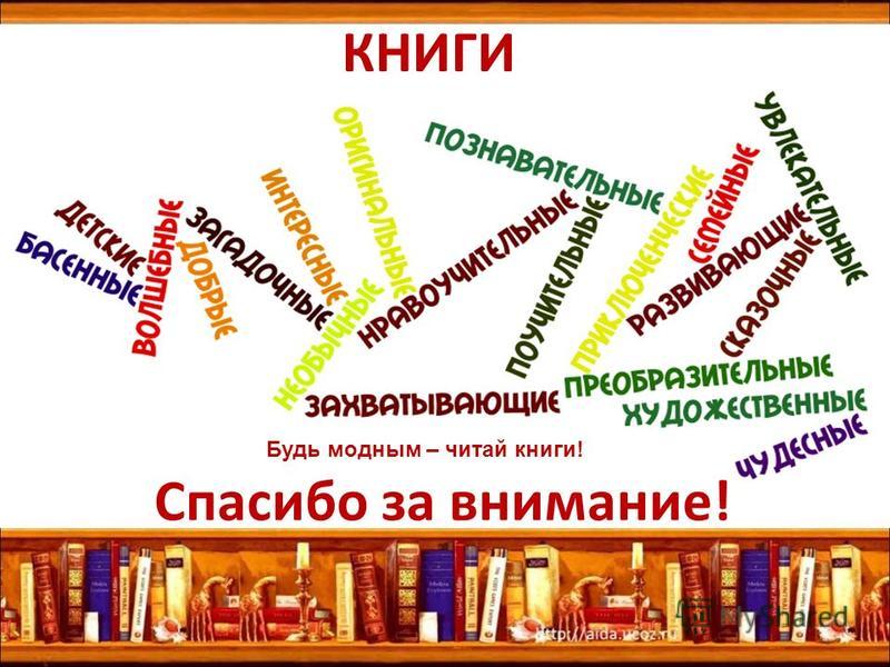 Картинка новые книги в библиотеке