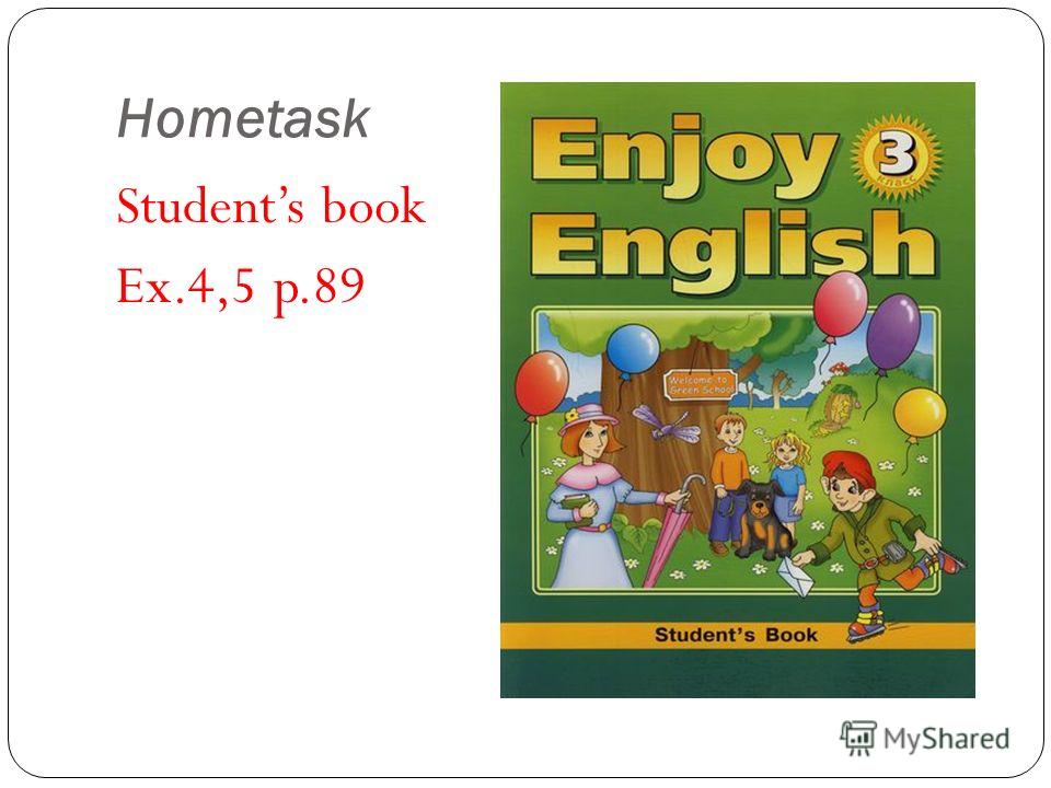 Видео английский биболетова. Английский 3 класс. Проект enjoy English. Enjoy English 3 класс. English student's book 3 класс.