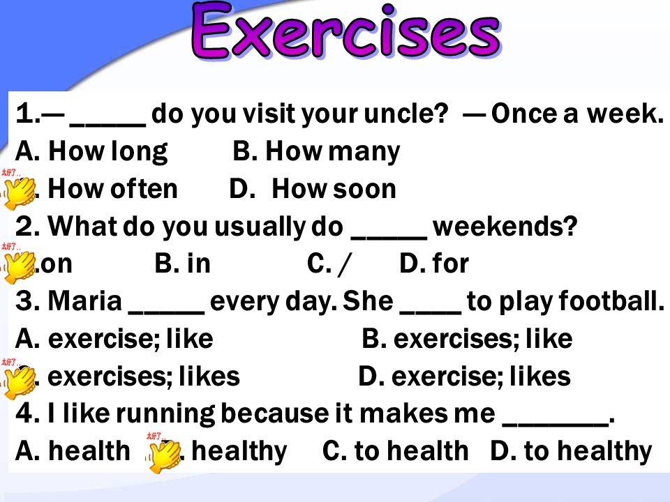 Have to exercises