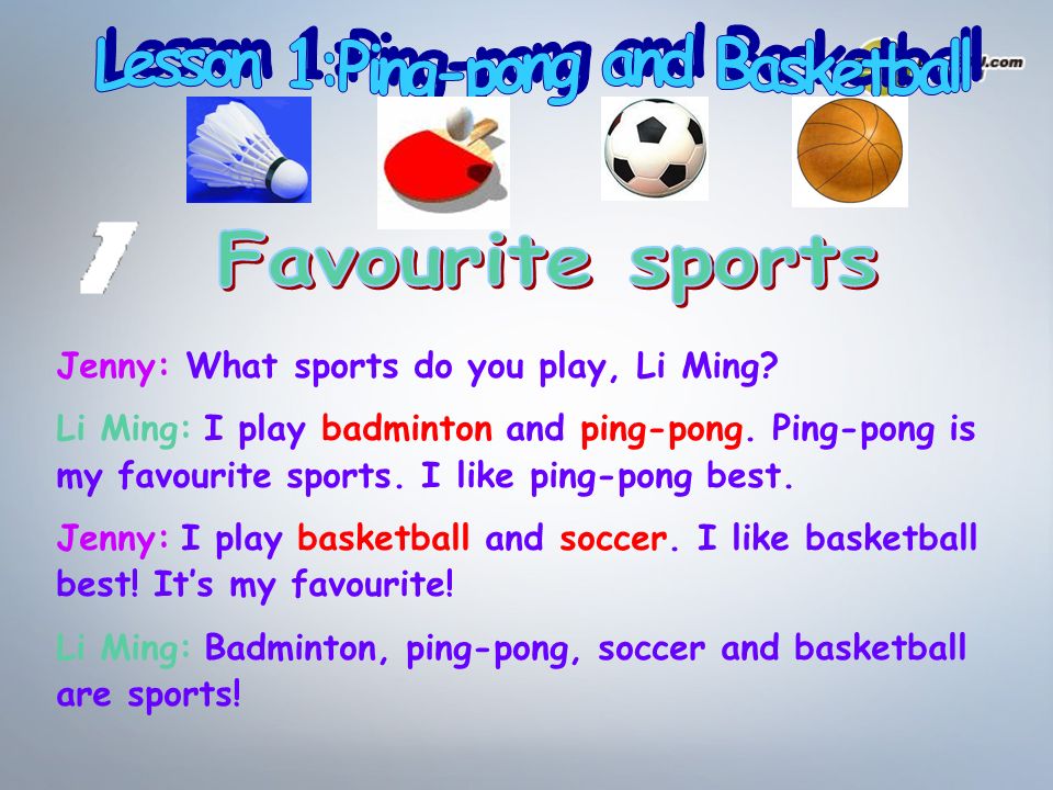 I could do sports. Транскрипция пинг понг. Пинг понг на английском. Пинг понг транскрипция по английски. Ping Pong перевод.