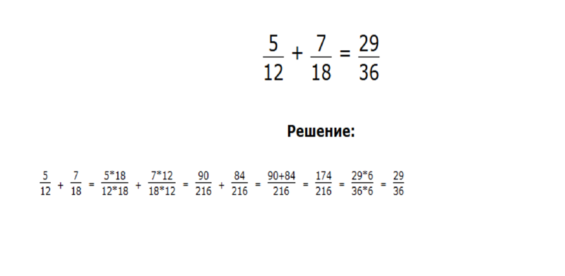 1.4 2 1.5. Сколько будет 7 на 5. Сколько будет 5•4-12. Сколько будет 36:2 (8-6). Сколько будет 7+3(5*4)-2.