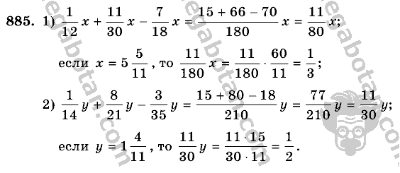 Виленкин 6 класс математика учебник номер 5.122. Математика 6 класс 885. Математике 6 класс Виленкин тренажер.