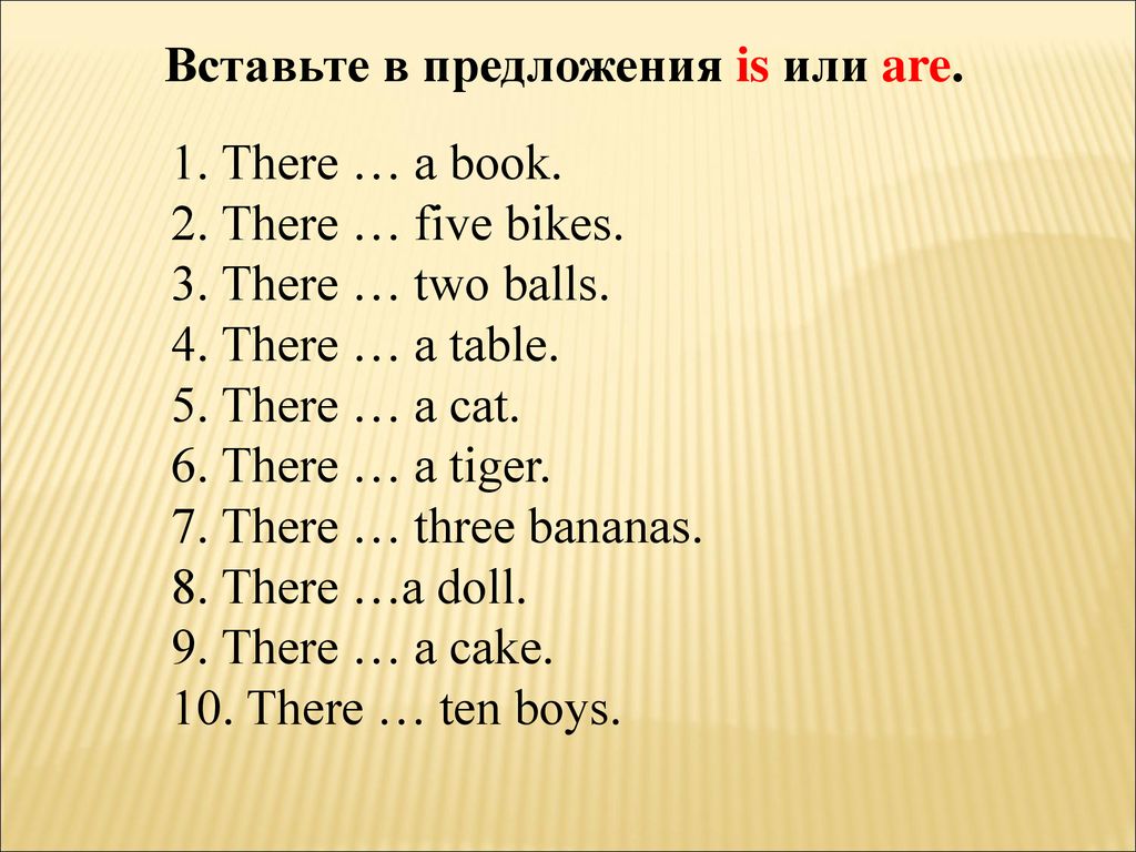 Презентации по английскому языку 3 класс