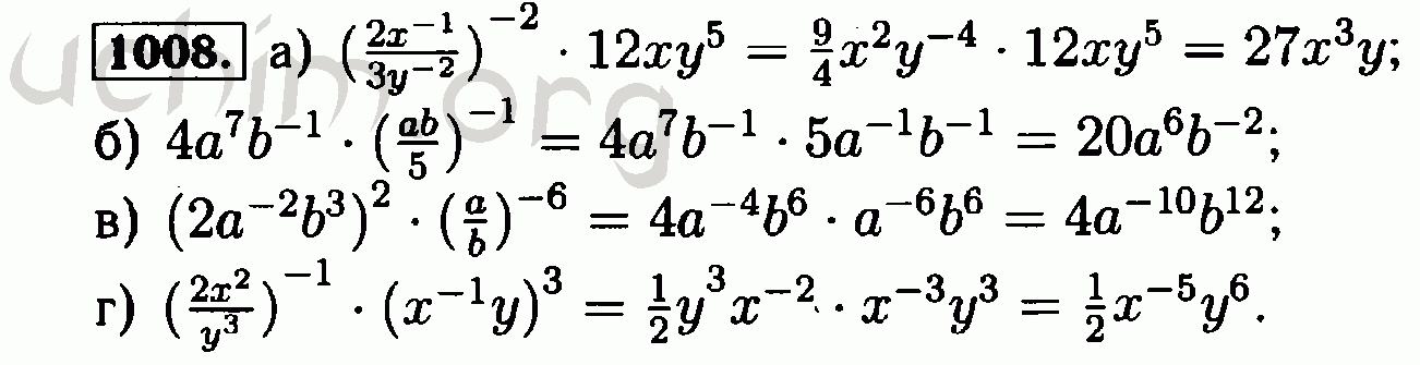 Алгебра 8 класс макарычев номер 1008