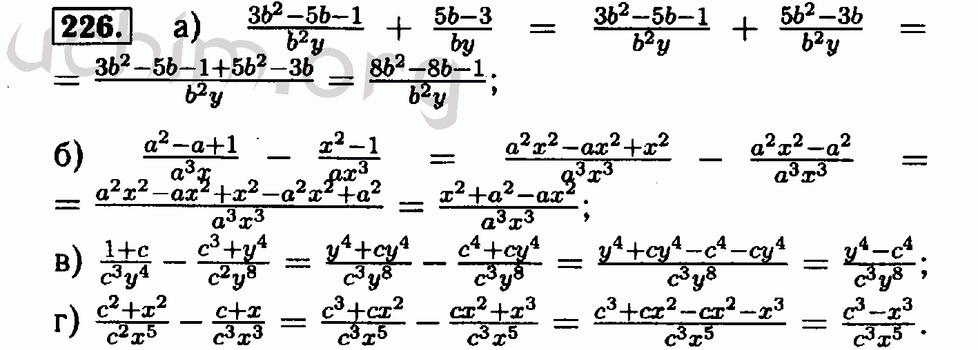 Алгебра 8 класс макарычев номер 966. Алгебра 8 класс Макарычев 1989.