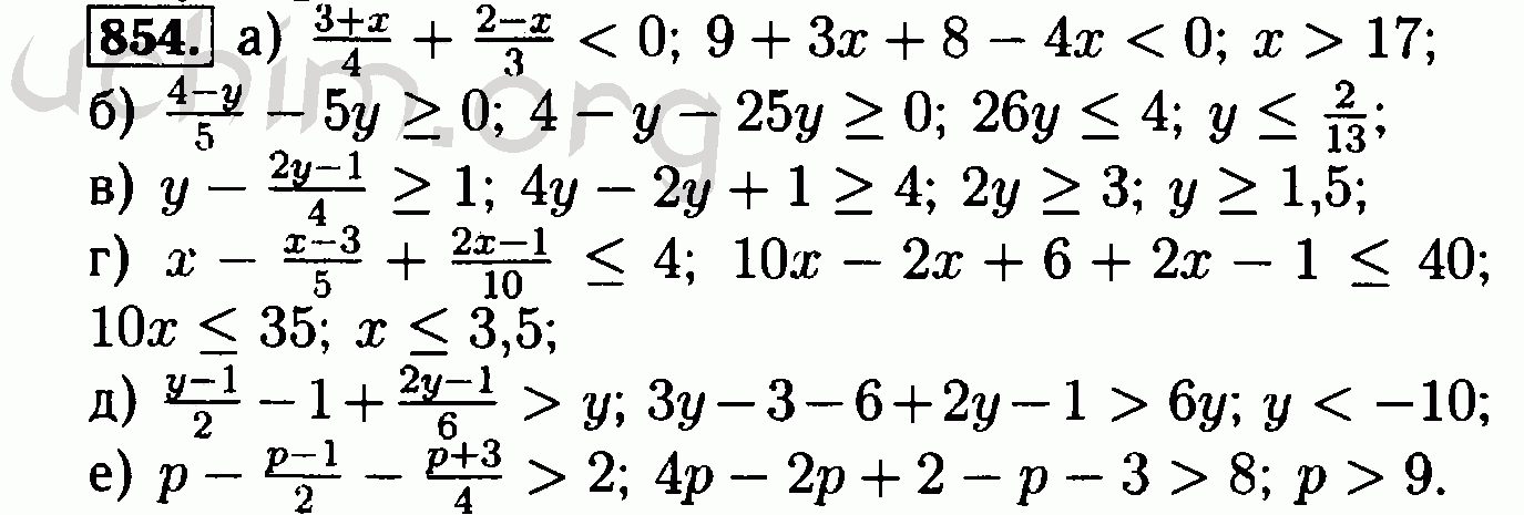 Алгебра 8 класс макарычев номер 854