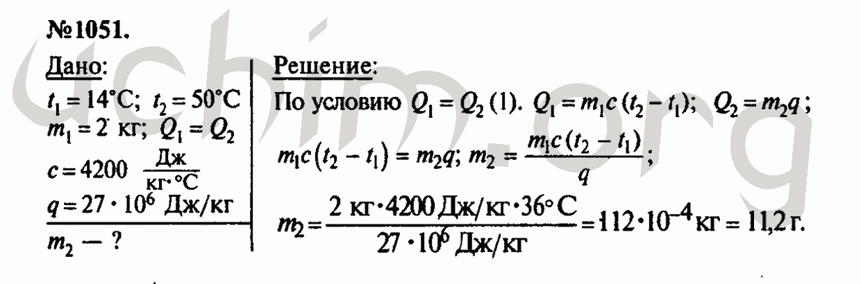 Сколько энергии выделится при конденсации спирта