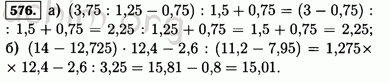 5.61 6 класс. (14 – 12,725) *12.4-2.6:(11.2-7.95) = Решение. 14 12 725 12.4 2.6 11.2 7.95 В столбик. (14 − 12,725) · 12,4 − 2,6 : (11,2 − 7,95).Решение столбиком. Математика 6 класс Виленкин 576.