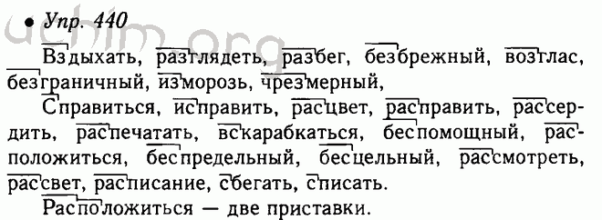 Ограничение права кровной мести кругом ближайших родственников заполните пропуски в схеме