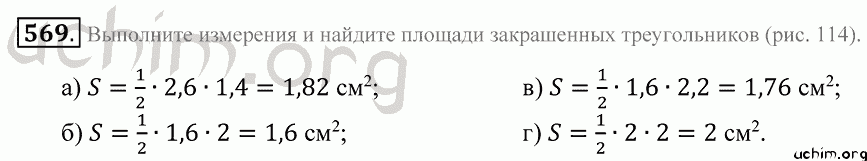 Презентация по математике 5 класс по зубарева мордкович