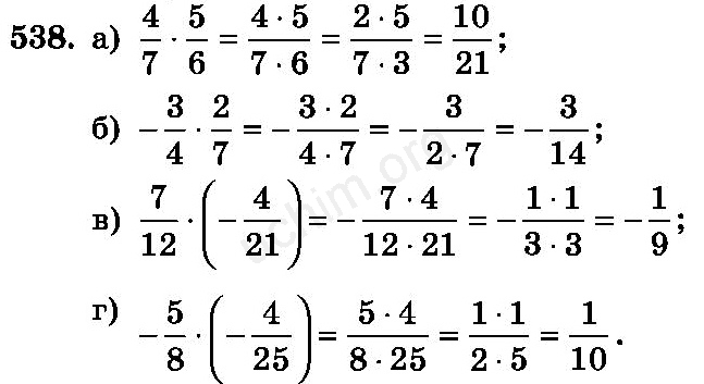 Математика 6 упр 118