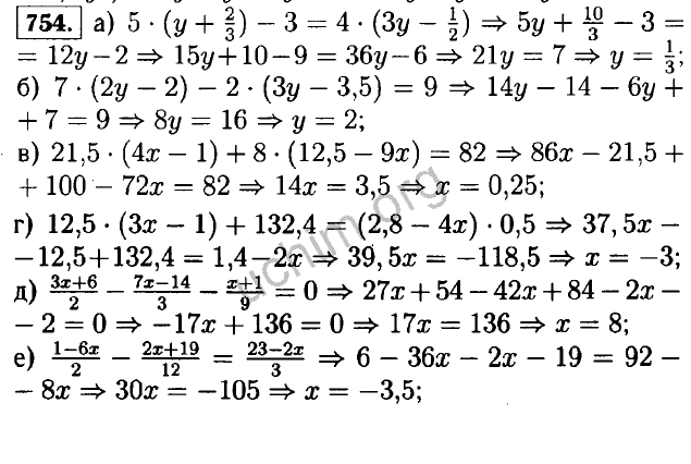 Алгебра 7 кл макарычев 2023. Алгебра 7 класс Макарычев номер 754. Алгебра 7 класс номер 754.