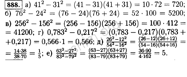 Алгебра 7 класс макарычев номер 1116. Алгебра 7 класс Макарычев 888. Алгебра 7 класс Макарычев номер 888.