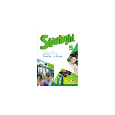 УМК Старлайт 5 класс. Starlight 5 student's book. Starlight 5 teacher's book. Starlight 5 student's book gr3.