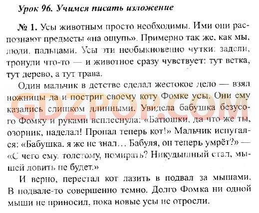 В семье трое детей сын артем составил диаграмму возрастов