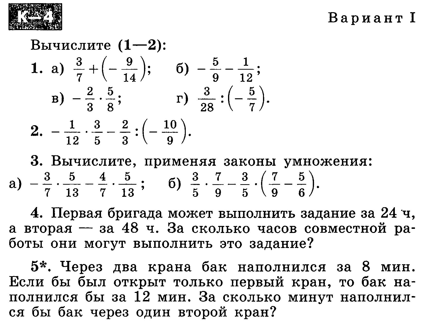 Исследовательский проект по математике для 6 класса