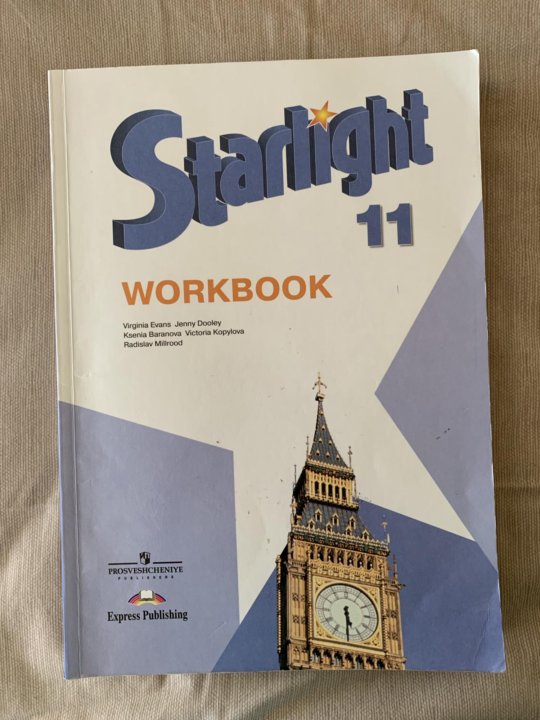 Старлайт 5 воркбук. Starlight 10 Workbook. Starlight 5 Workbook. Старлайт Вирджиния Эванс Workbook. Английский 5 класс старлайт workbook