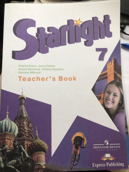 7 класс баранова starlight учебник