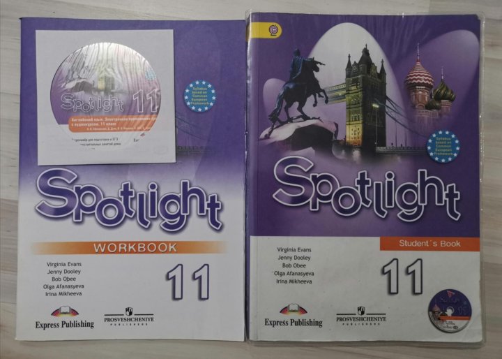 Спотлайт 11 книга. Spotlight 11 учебник. Spotlight 11 рабочая тетрадь. Спотлайт 11 2022. Spotlight 11 CD.