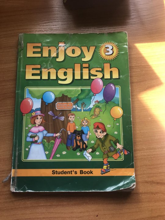 Английский язык enjoy english 3 класс учебник. Enjoy English учебник. Учебник по английскому 3 класс. Enjoy English 3 учебник. Школьные учебники по английскому 3 класс.