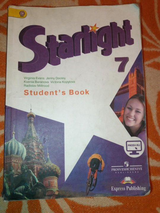 Английский язык учебник звездный 7 класс. Старлайт тетрадь по англ яз 7 класс. Старлайт учебник. Учебник по английскому языку Starlight. Старлайт учебник 7.
