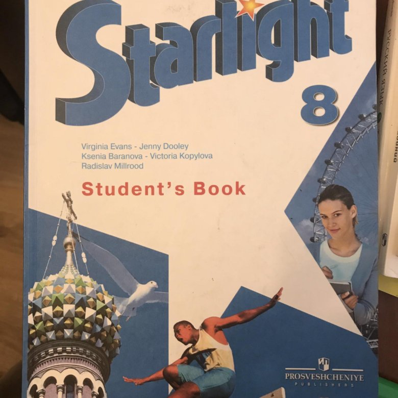 Starlight 8 читать. Английский Старлайт 8. Учебник Старлайт 8. Workbook 5 класс Starlight. Старлайт 5 воркбук.