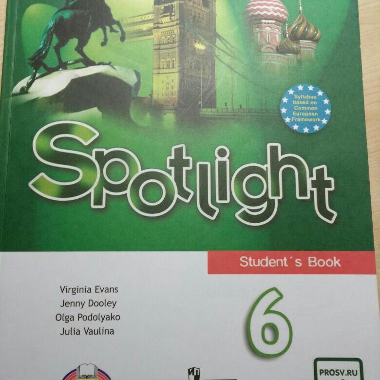 Spotlight 6 класс учебник стр 9. Английский спотлайт 6. Спотлайт 6 учебник. Учебник по английскому Spotlight 6. Учебник по английскому 6 класс.