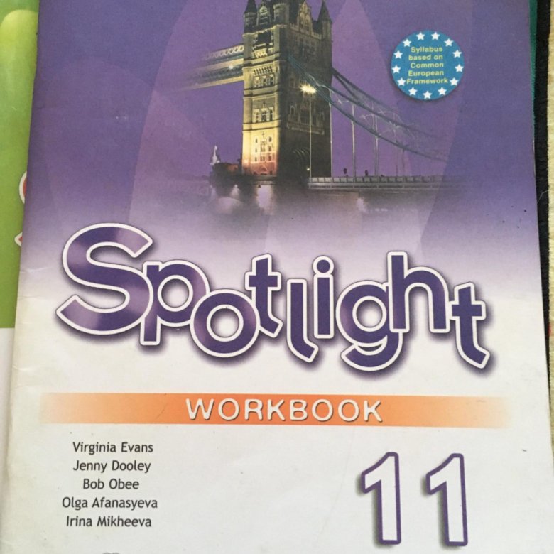 Текст spotlight 11 класс