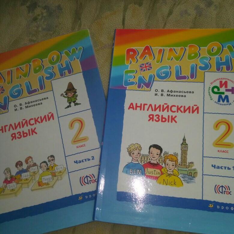 Английский радуга 2 класс учебник 2 часть. Рейнбоу учебник. Rainbow English 2 класс. Английский 2 класс Rainbow English. Rainbow 2 класс учебник.